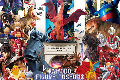 画像：海洋堂フィギュアミュージアム黒壁