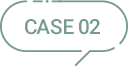 CASE02