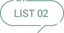 LIST02