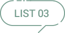 LIST03